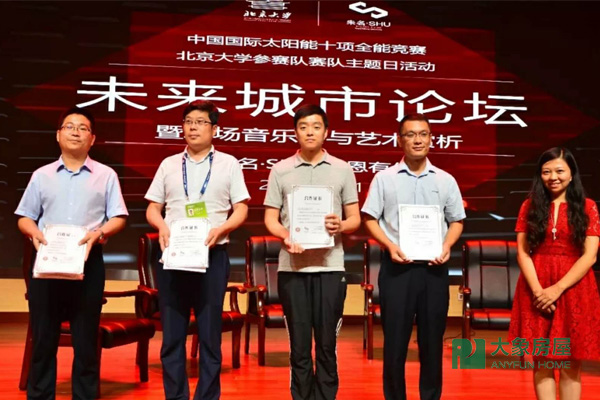 網(wǎng)站新聞圖片1
