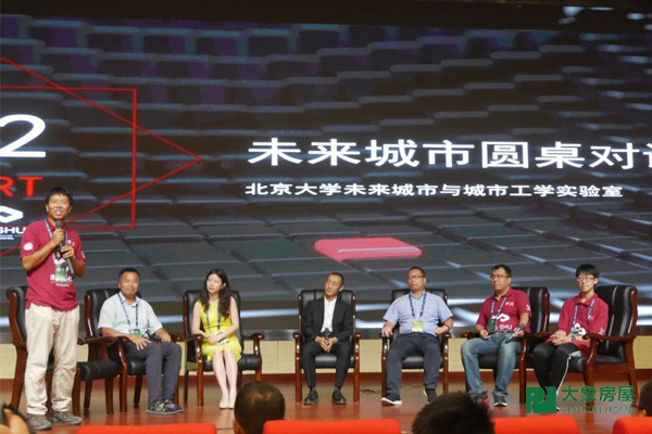 網(wǎng)站新聞圖片6