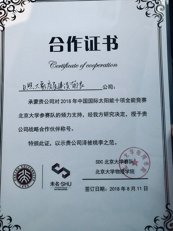 網(wǎng)站新聞圖片2
